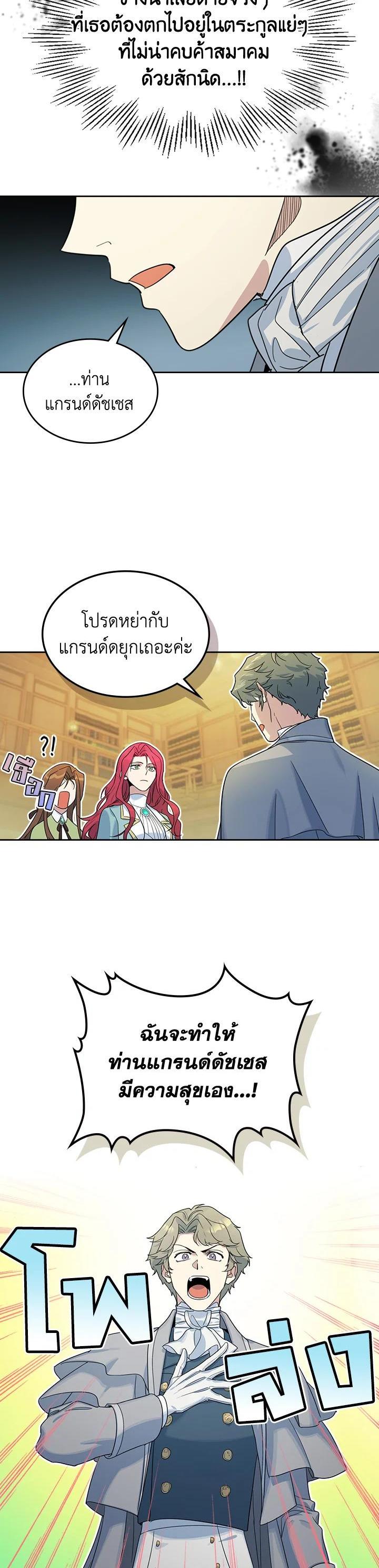 Manga-lc-com อ่านมังงะ อ่านการ์ตูน ออนไลน์ ฟรี The Lady and The Beast ตอนที่ 1 2 3 4 5 6 7 8 9 10 11 12 13 14 ฟรี ไม่มีโฆษณา Manga-lc - อ่าน มังงะ อ่าน การ์ตูน ออนไลน์ อ่านมังงะ ฟรี