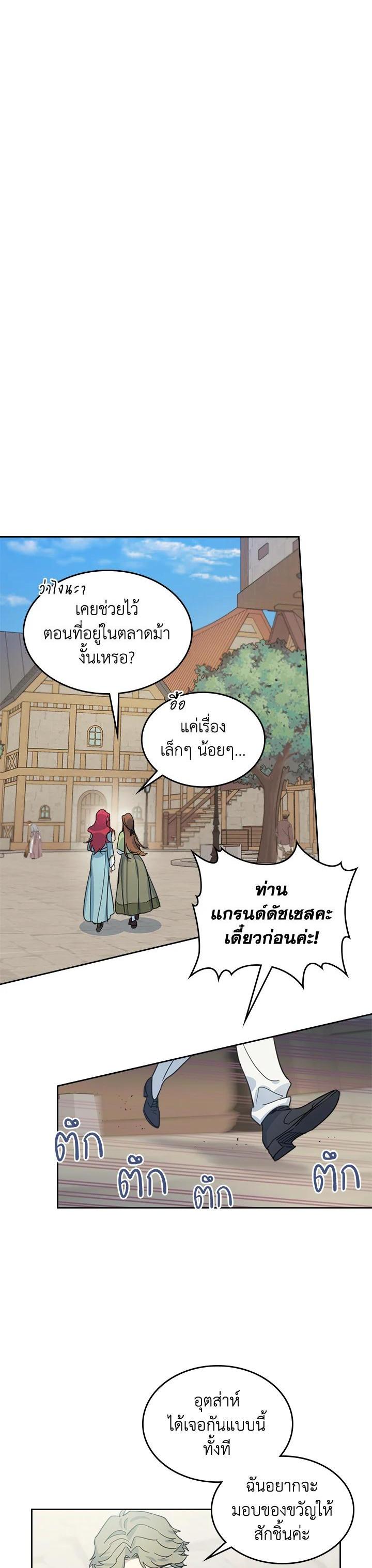 Manga-lc-com อ่านมังงะ อ่านการ์ตูน ออนไลน์ ฟรี The Lady and The Beast ตอนที่ 1 2 3 4 5 6 7 8 9 10 11 12 13 14 ฟรี ไม่มีโฆษณา Manga-lc - อ่าน มังงะ อ่าน การ์ตูน ออนไลน์ อ่านมังงะ ฟรี