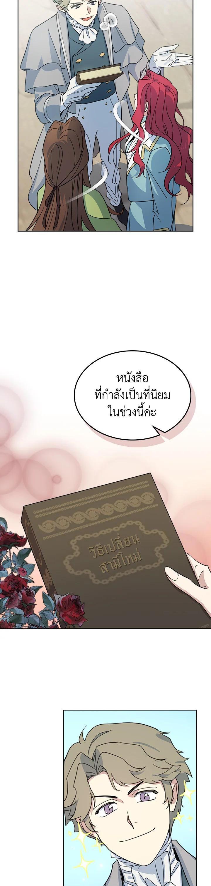 Manga-lc-com อ่านมังงะ อ่านการ์ตูน ออนไลน์ ฟรี The Lady and The Beast ตอนที่ 1 2 3 4 5 6 7 8 9 10 11 12 13 14 ฟรี ไม่มีโฆษณา Manga-lc - อ่าน มังงะ อ่าน การ์ตูน ออนไลน์ อ่านมังงะ ฟรี