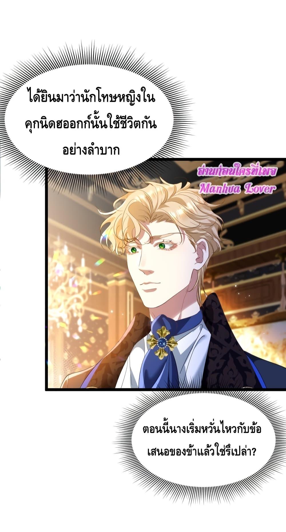 Manga-lc-com อ่านมังงะ อ่านการ์ตูน ออนไลน์ ฟรี StrategyforTy ตอนที่ 1 2 3 4 5 6 7 8 9 10 11 12 13 14 ฟรี ไม่มีโฆษณา Manga-lc - อ่าน มังงะ อ่าน การ์ตูน ออนไลน์ อ่านมังงะ ฟรี