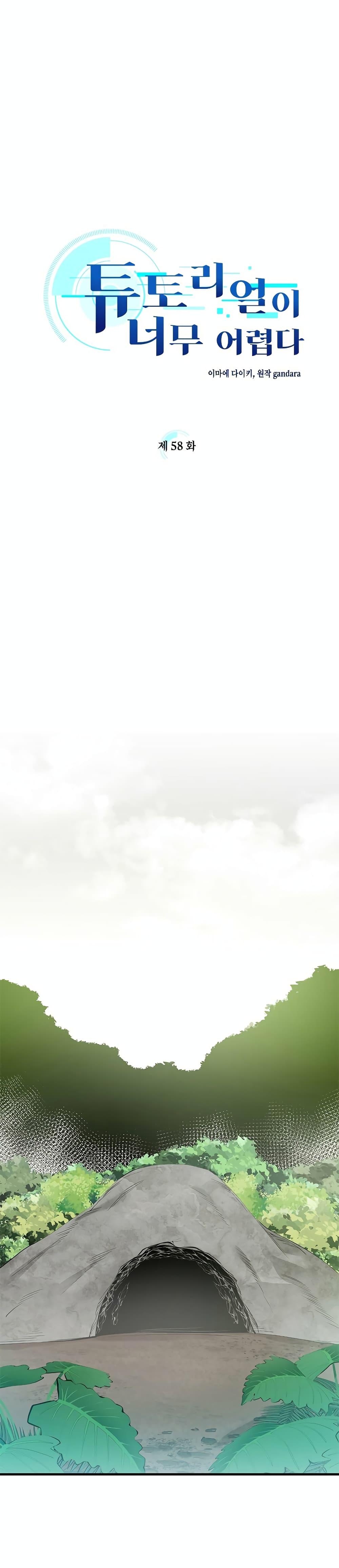 Manga-lc-com อ่านมังงะ อ่านการ์ตูน ออนไลน์ ฟรี The Tutorial is Too Hard ตอนที่ 1 2 3 4 5 6 7 8 9 10 11 12 13 14 ฟรี ไม่มีโฆษณา Manga-lc - อ่าน มังงะ อ่าน การ์ตูน ออนไลน์ อ่านมังงะ ฟรี