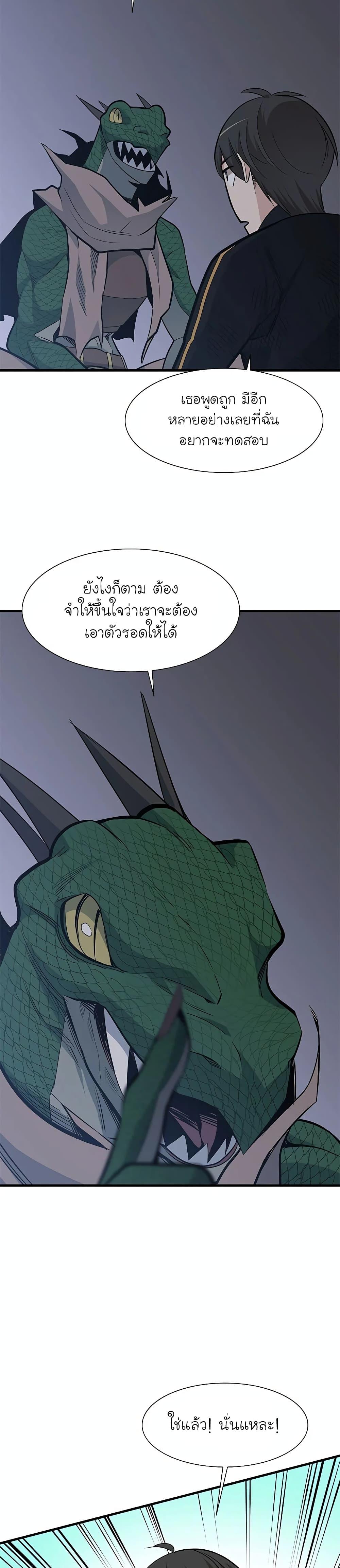 Manga-lc-com อ่านมังงะ อ่านการ์ตูน ออนไลน์ ฟรี The Tutorial is Too Hard ตอนที่ 1 2 3 4 5 6 7 8 9 10 11 12 13 14 ฟรี ไม่มีโฆษณา Manga-lc - อ่าน มังงะ อ่าน การ์ตูน ออนไลน์ อ่านมังงะ ฟรี