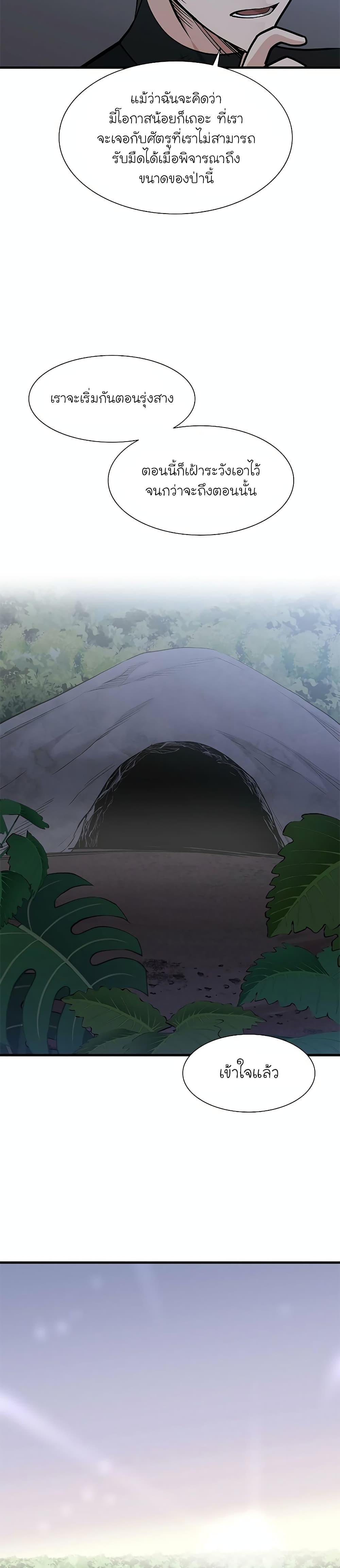 Manga-lc-com อ่านมังงะ อ่านการ์ตูน ออนไลน์ ฟรี The Tutorial is Too Hard ตอนที่ 1 2 3 4 5 6 7 8 9 10 11 12 13 14 ฟรี ไม่มีโฆษณา Manga-lc - อ่าน มังงะ อ่าน การ์ตูน ออนไลน์ อ่านมังงะ ฟรี