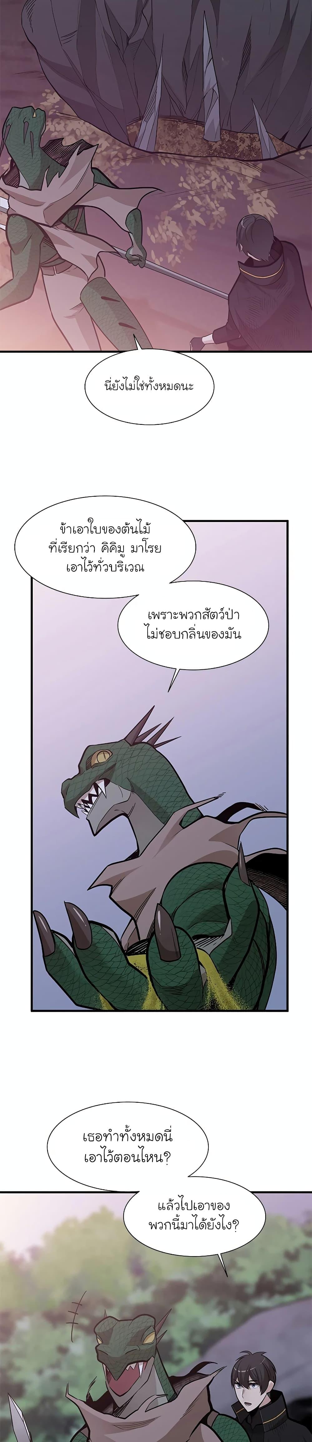 Manga-lc-com อ่านมังงะ อ่านการ์ตูน ออนไลน์ ฟรี The Tutorial is Too Hard ตอนที่ 1 2 3 4 5 6 7 8 9 10 11 12 13 14 ฟรี ไม่มีโฆษณา Manga-lc - อ่าน มังงะ อ่าน การ์ตูน ออนไลน์ อ่านมังงะ ฟรี