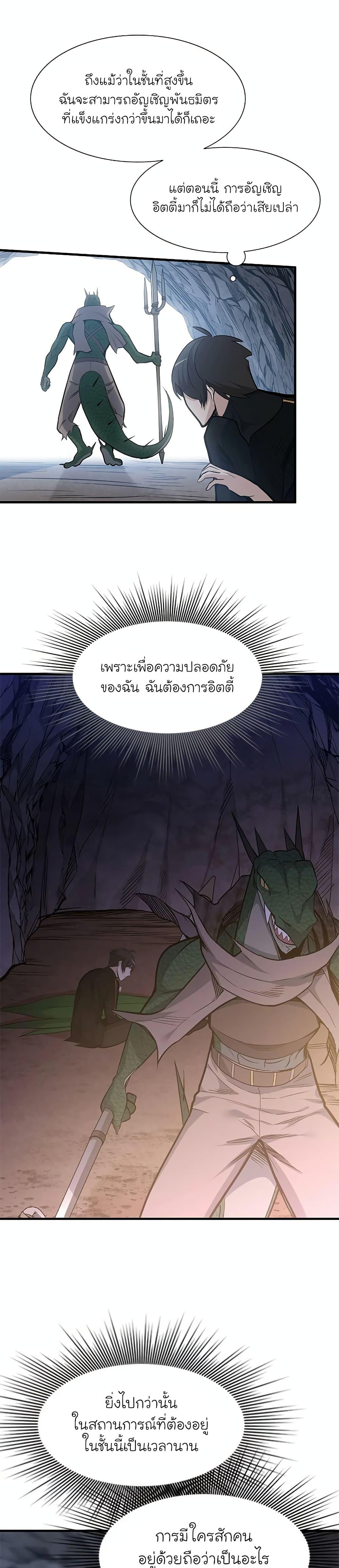 Manga-lc-com อ่านมังงะ อ่านการ์ตูน ออนไลน์ ฟรี The Tutorial is Too Hard ตอนที่ 1 2 3 4 5 6 7 8 9 10 11 12 13 14 ฟรี ไม่มีโฆษณา Manga-lc - อ่าน มังงะ อ่าน การ์ตูน ออนไลน์ อ่านมังงะ ฟรี