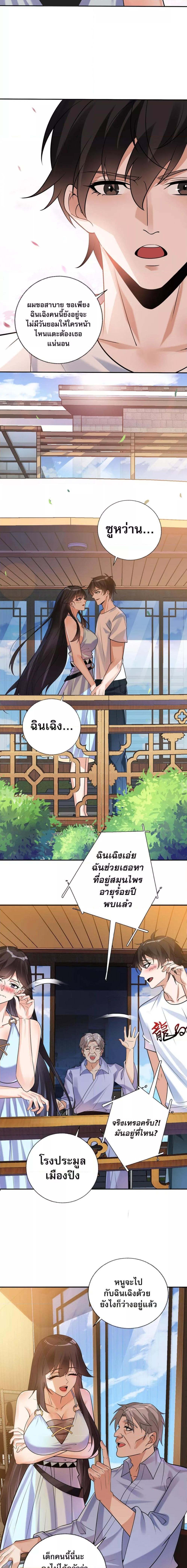 Manga-lc-com อ่านมังงะ อ่านการ์ตูน ออนไลน์ ฟรี แฟนของผมทั้งสวยและรวยมาก ตอนที่ 1 2 3 4 5 6 7 8 9 10 11 12 13 14 ฟรี ไม่มีโฆษณา Manga-lc - อ่าน มังงะ อ่าน การ์ตูน ออนไลน์ อ่านมังงะ ฟรี