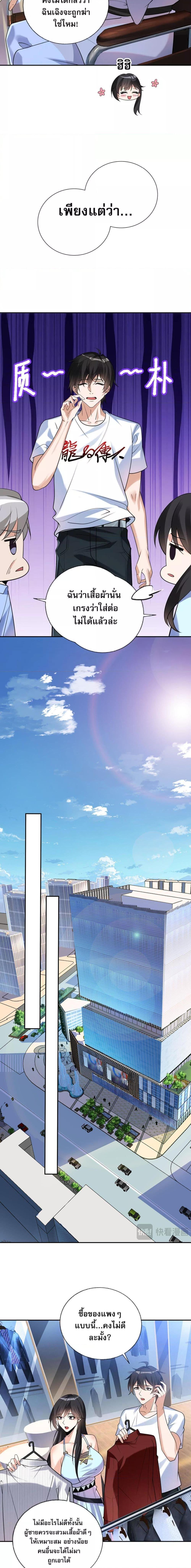 Manga-lc-com อ่านมังงะ อ่านการ์ตูน ออนไลน์ ฟรี แฟนของผมทั้งสวยและรวยมาก ตอนที่ 1 2 3 4 5 6 7 8 9 10 11 12 13 14 ฟรี ไม่มีโฆษณา Manga-lc - อ่าน มังงะ อ่าน การ์ตูน ออนไลน์ อ่านมังงะ ฟรี