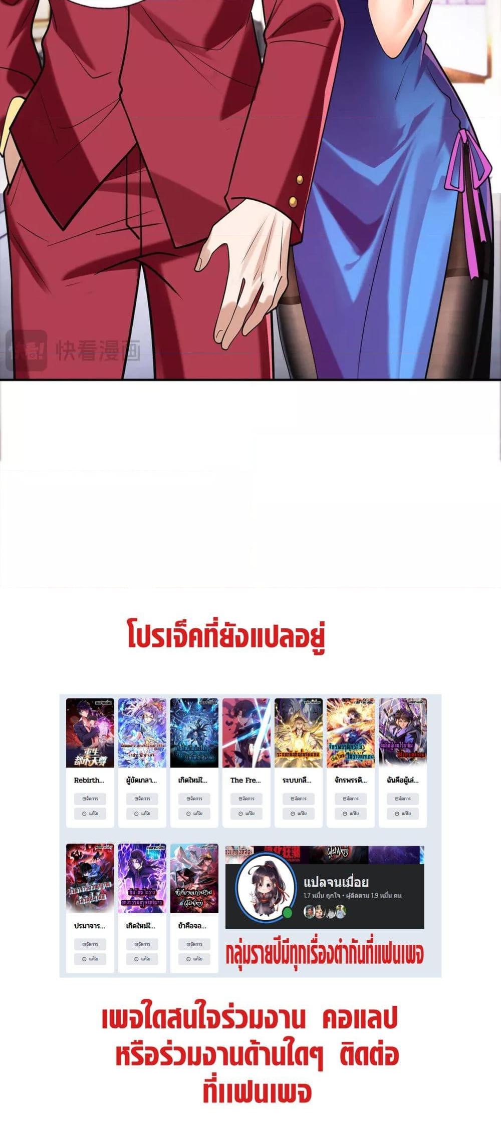 Manga-lc-com อ่านมังงะ อ่านการ์ตูน ออนไลน์ ฟรี แฟนของผมทั้งสวยและรวยมาก ตอนที่ 1 2 3 4 5 6 7 8 9 10 11 12 13 14 ฟรี ไม่มีโฆษณา Manga-lc - อ่าน มังงะ อ่าน การ์ตูน ออนไลน์ อ่านมังงะ ฟรี