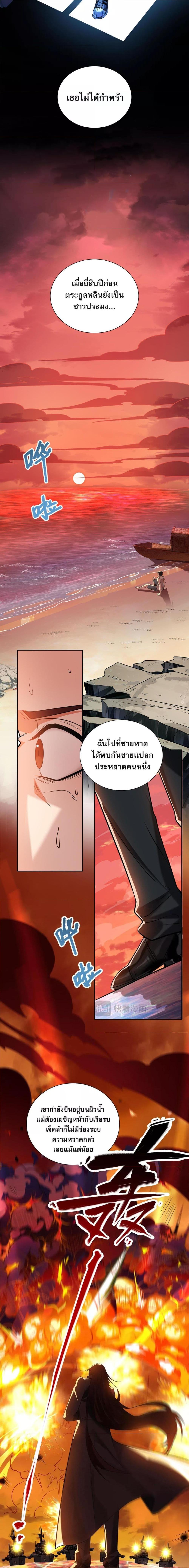 Manga-lc-com อ่านมังงะ อ่านการ์ตูน ออนไลน์ ฟรี แฟนของผมทั้งสวยและรวยมาก ตอนที่ 1 2 3 4 5 6 7 8 9 10 11 12 13 14 ฟรี ไม่มีโฆษณา Manga-lc - อ่าน มังงะ อ่าน การ์ตูน ออนไลน์ อ่านมังงะ ฟรี