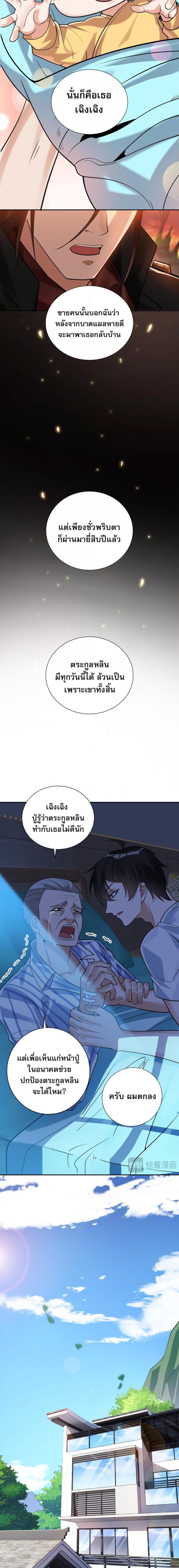Manga-lc-com อ่านมังงะ อ่านการ์ตูน ออนไลน์ ฟรี แฟนของผมทั้งสวยและรวยมาก ตอนที่ 1 2 3 4 5 6 7 8 9 10 11 12 13 14 ฟรี ไม่มีโฆษณา Manga-lc - อ่าน มังงะ อ่าน การ์ตูน ออนไลน์ อ่านมังงะ ฟรี