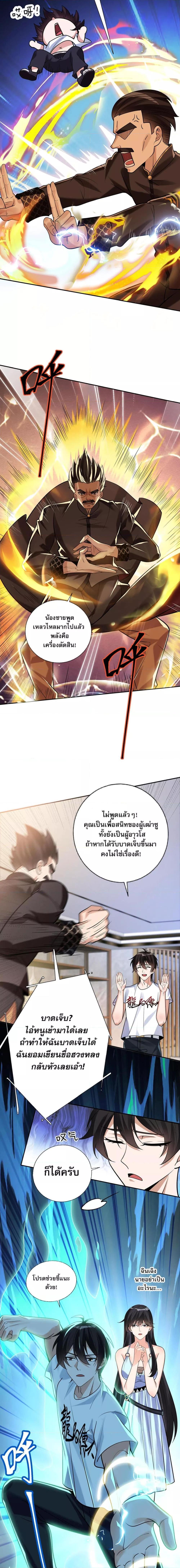 Manga-lc-com อ่านมังงะ อ่านการ์ตูน ออนไลน์ ฟรี แฟนของผมทั้งสวยและรวยมาก ตอนที่ 1 2 3 4 5 6 7 8 9 10 11 12 13 14 ฟรี ไม่มีโฆษณา Manga-lc - อ่าน มังงะ อ่าน การ์ตูน ออนไลน์ อ่านมังงะ ฟรี