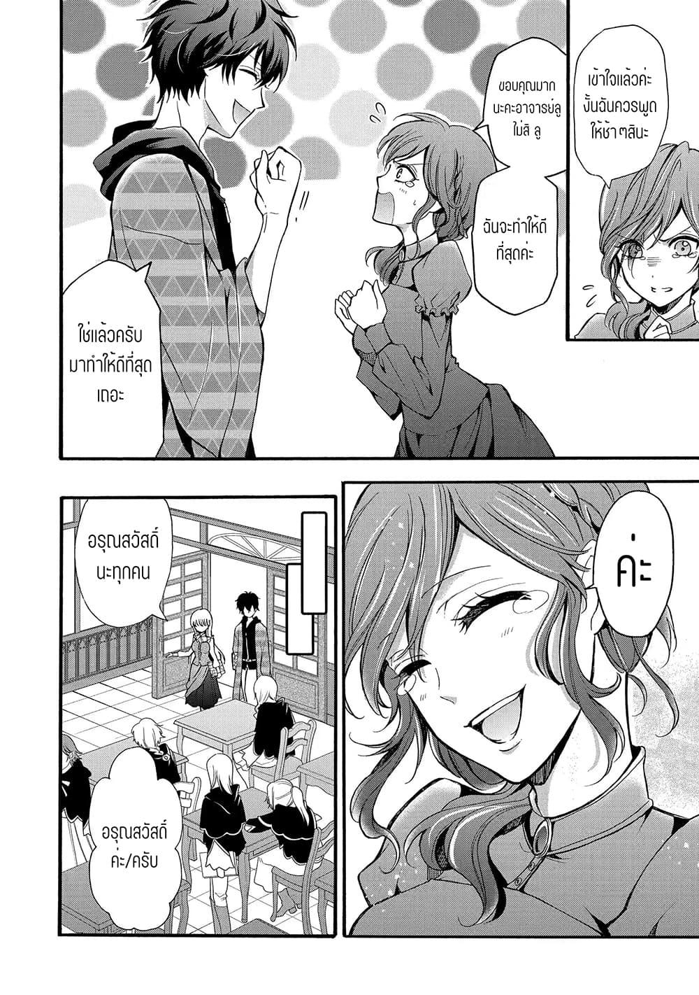 Manga-lc-com อ่านมังงะ อ่านการ์ตูน ออนไลน์ ฟรี Mahou Shoujo Gakuen no Suketto Kyoushi ตอนที่ 1 2 3 4 5 6 7 8 9 10 11 12 13 14 ฟรี ไม่มีโฆษณา Manga-lc - อ่าน มังงะ อ่าน การ์ตูน ออนไลน์ อ่านมังงะ ฟรี
