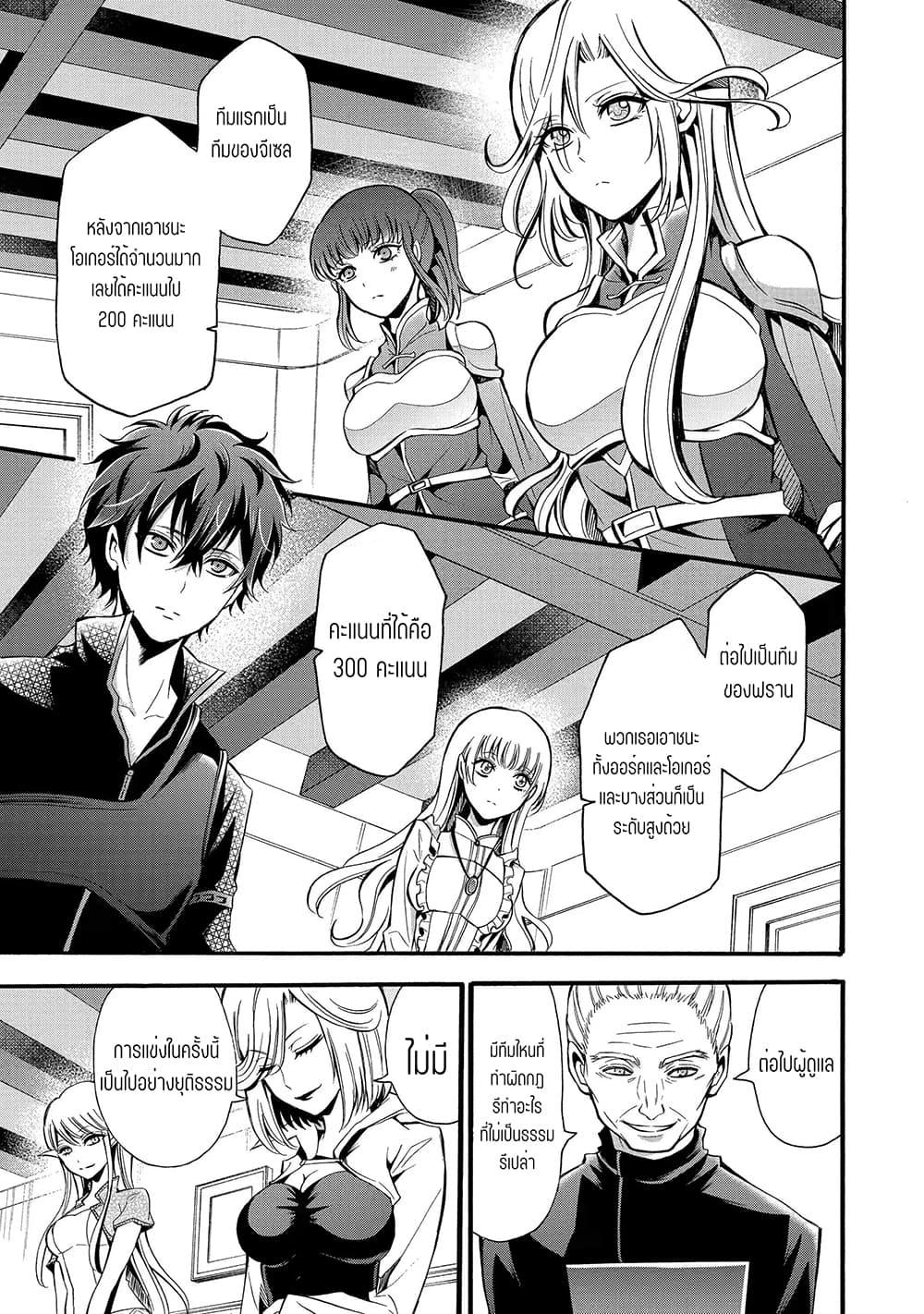 Manga-lc-com อ่านมังงะ อ่านการ์ตูน ออนไลน์ ฟรี Mahou Shoujo Gakuen no Suketto Kyoushi ตอนที่ 1 2 3 4 5 6 7 8 9 10 11 12 13 14 ฟรี ไม่มีโฆษณา Manga-lc - อ่าน มังงะ อ่าน การ์ตูน ออนไลน์ อ่านมังงะ ฟรี