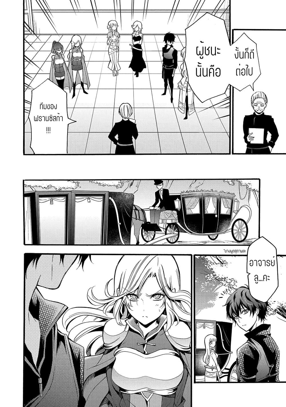 Manga-lc-com อ่านมังงะ อ่านการ์ตูน ออนไลน์ ฟรี Mahou Shoujo Gakuen no Suketto Kyoushi ตอนที่ 1 2 3 4 5 6 7 8 9 10 11 12 13 14 ฟรี ไม่มีโฆษณา Manga-lc - อ่าน มังงะ อ่าน การ์ตูน ออนไลน์ อ่านมังงะ ฟรี