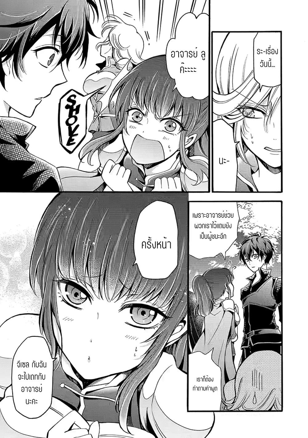 Manga-lc-com อ่านมังงะ อ่านการ์ตูน ออนไลน์ ฟรี Mahou Shoujo Gakuen no Suketto Kyoushi ตอนที่ 1 2 3 4 5 6 7 8 9 10 11 12 13 14 ฟรี ไม่มีโฆษณา Manga-lc - อ่าน มังงะ อ่าน การ์ตูน ออนไลน์ อ่านมังงะ ฟรี