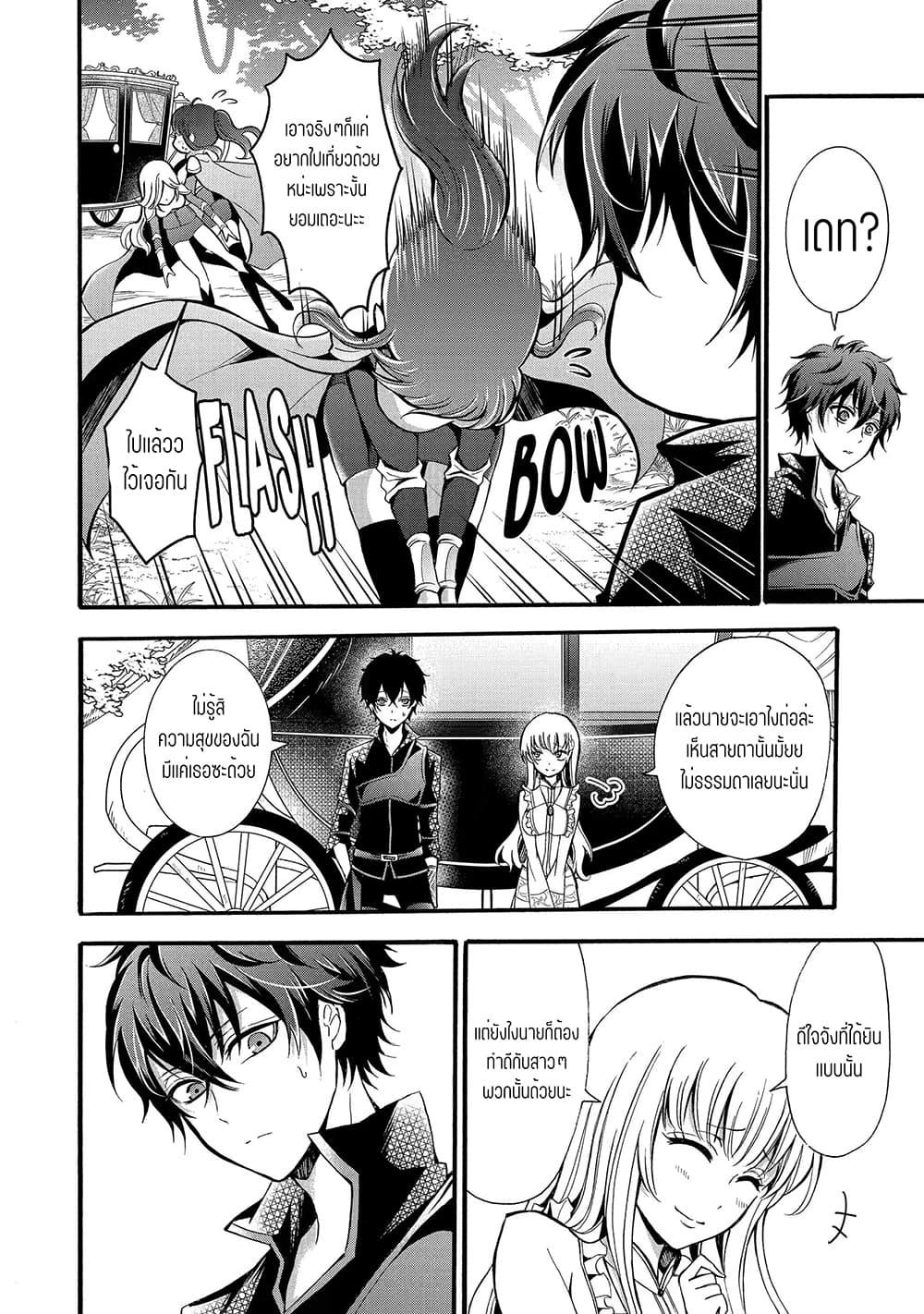 Manga-lc-com อ่านมังงะ อ่านการ์ตูน ออนไลน์ ฟรี Mahou Shoujo Gakuen no Suketto Kyoushi ตอนที่ 1 2 3 4 5 6 7 8 9 10 11 12 13 14 ฟรี ไม่มีโฆษณา Manga-lc - อ่าน มังงะ อ่าน การ์ตูน ออนไลน์ อ่านมังงะ ฟรี
