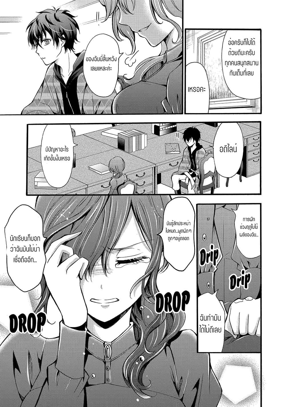 Manga-lc-com อ่านมังงะ อ่านการ์ตูน ออนไลน์ ฟรี Mahou Shoujo Gakuen no Suketto Kyoushi ตอนที่ 1 2 3 4 5 6 7 8 9 10 11 12 13 14 ฟรี ไม่มีโฆษณา Manga-lc - อ่าน มังงะ อ่าน การ์ตูน ออนไลน์ อ่านมังงะ ฟรี