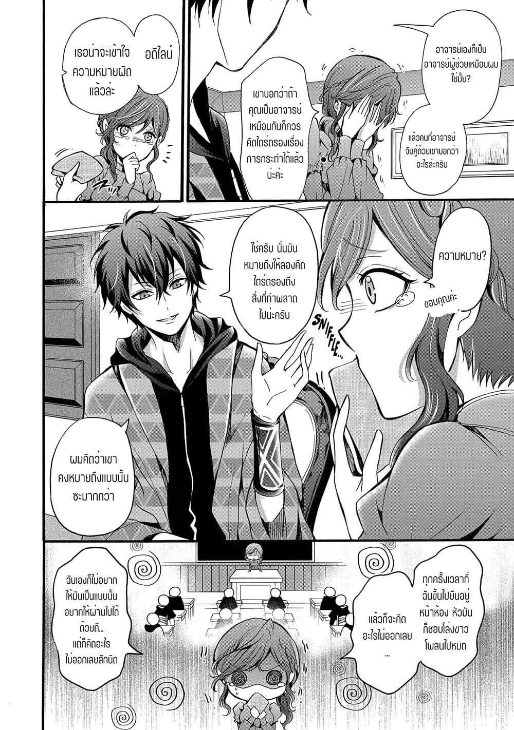 Manga-lc-com อ่านมังงะ อ่านการ์ตูน ออนไลน์ ฟรี Mahou Shoujo Gakuen no Suketto Kyoushi ตอนที่ 1 2 3 4 5 6 7 8 9 10 11 12 13 14 ฟรี ไม่มีโฆษณา Manga-lc - อ่าน มังงะ อ่าน การ์ตูน ออนไลน์ อ่านมังงะ ฟรี