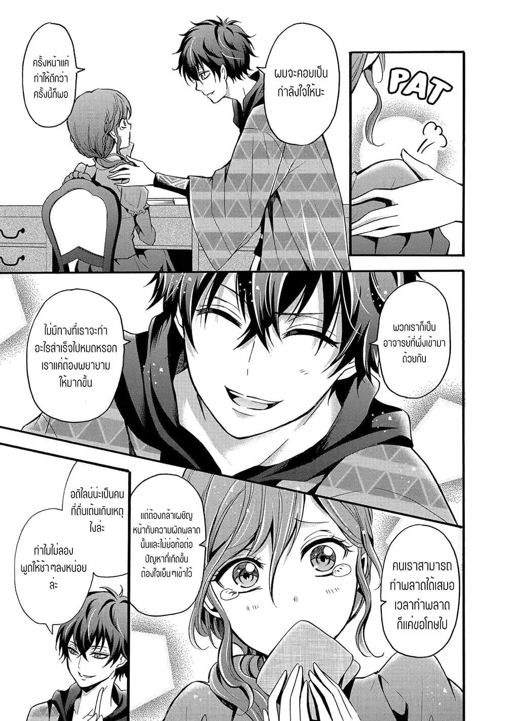 Manga-lc-com อ่านมังงะ อ่านการ์ตูน ออนไลน์ ฟรี Mahou Shoujo Gakuen no Suketto Kyoushi ตอนที่ 1 2 3 4 5 6 7 8 9 10 11 12 13 14 ฟรี ไม่มีโฆษณา Manga-lc - อ่าน มังงะ อ่าน การ์ตูน ออนไลน์ อ่านมังงะ ฟรี