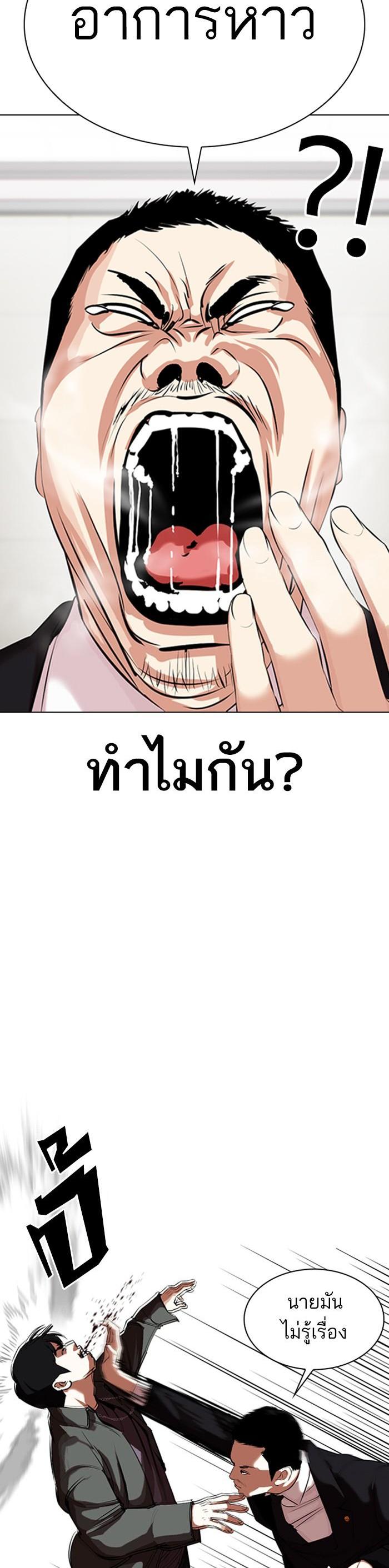 Manga-lc-com อ่านมังงะ อ่านการ์ตูน ออนไลน์ ฟรี Lookism ตอนที่ 1 2 3 4 5 6 7 8 9 10 11 12 13 14 ฟรี ไม่มีโฆษณา Manga-lc - อ่าน มังงะ อ่าน การ์ตูน ออนไลน์ อ่านมังงะ ฟรี