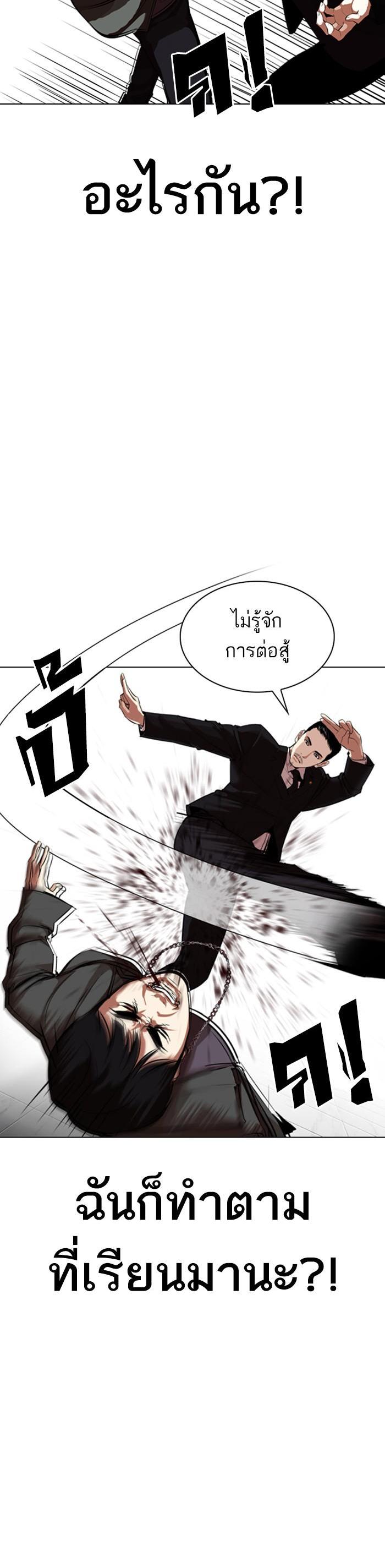 Manga-lc-com อ่านมังงะ อ่านการ์ตูน ออนไลน์ ฟรี Lookism ตอนที่ 1 2 3 4 5 6 7 8 9 10 11 12 13 14 ฟรี ไม่มีโฆษณา Manga-lc - อ่าน มังงะ อ่าน การ์ตูน ออนไลน์ อ่านมังงะ ฟรี