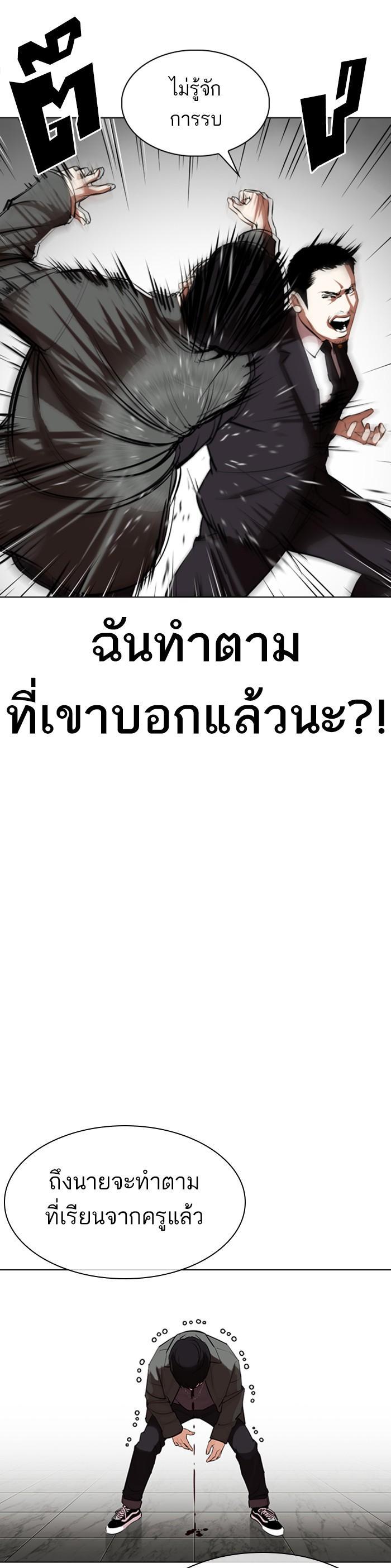 Manga-lc-com อ่านมังงะ อ่านการ์ตูน ออนไลน์ ฟรี Lookism ตอนที่ 1 2 3 4 5 6 7 8 9 10 11 12 13 14 ฟรี ไม่มีโฆษณา Manga-lc - อ่าน มังงะ อ่าน การ์ตูน ออนไลน์ อ่านมังงะ ฟรี