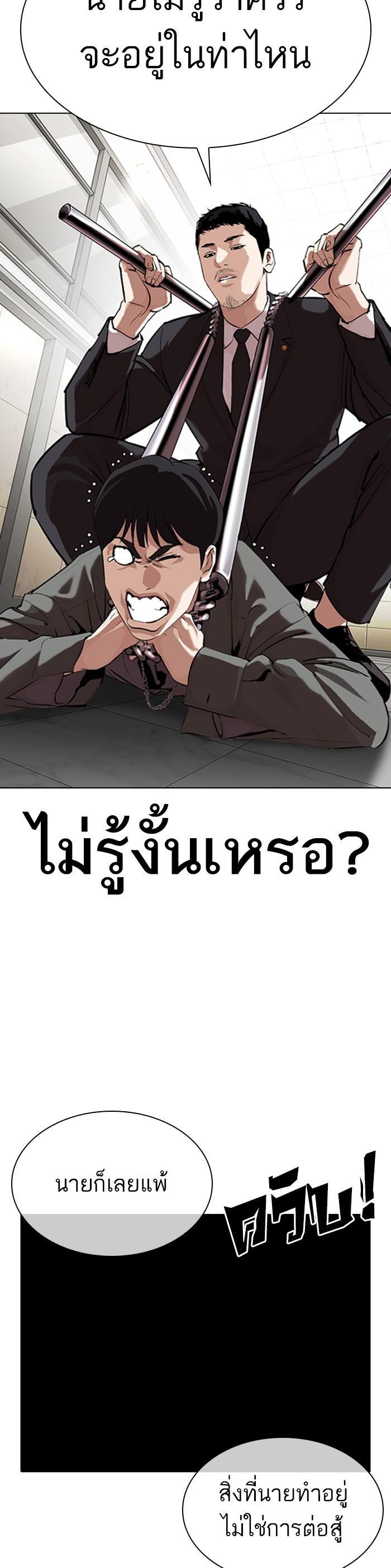 Manga-lc-com อ่านมังงะ อ่านการ์ตูน ออนไลน์ ฟรี Lookism ตอนที่ 1 2 3 4 5 6 7 8 9 10 11 12 13 14 ฟรี ไม่มีโฆษณา Manga-lc - อ่าน มังงะ อ่าน การ์ตูน ออนไลน์ อ่านมังงะ ฟรี
