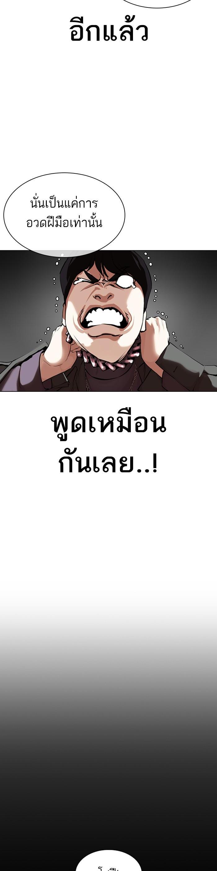 Manga-lc-com อ่านมังงะ อ่านการ์ตูน ออนไลน์ ฟรี Lookism ตอนที่ 1 2 3 4 5 6 7 8 9 10 11 12 13 14 ฟรี ไม่มีโฆษณา Manga-lc - อ่าน มังงะ อ่าน การ์ตูน ออนไลน์ อ่านมังงะ ฟรี