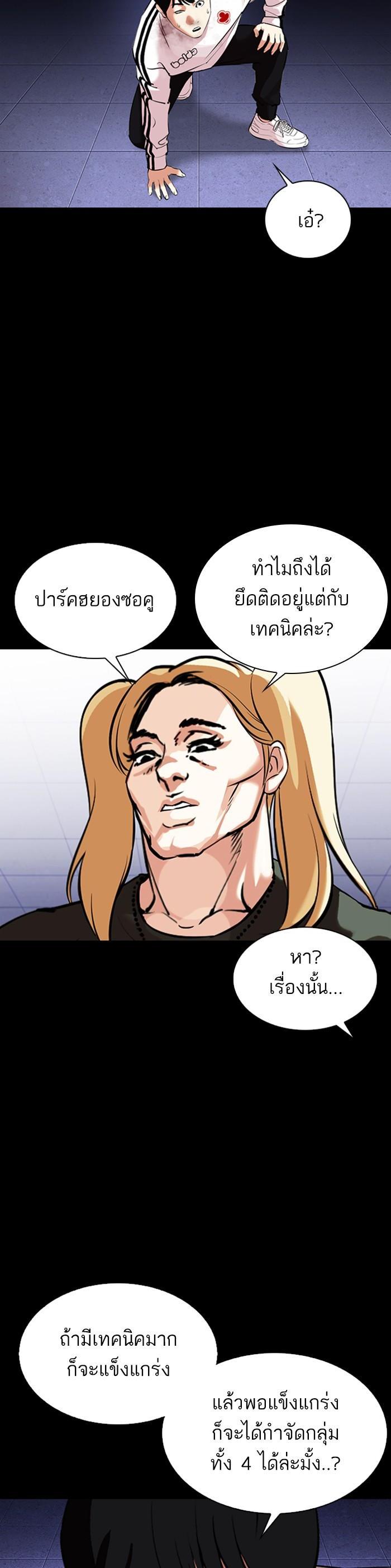Manga-lc-com อ่านมังงะ อ่านการ์ตูน ออนไลน์ ฟรี Lookism ตอนที่ 1 2 3 4 5 6 7 8 9 10 11 12 13 14 ฟรี ไม่มีโฆษณา Manga-lc - อ่าน มังงะ อ่าน การ์ตูน ออนไลน์ อ่านมังงะ ฟรี