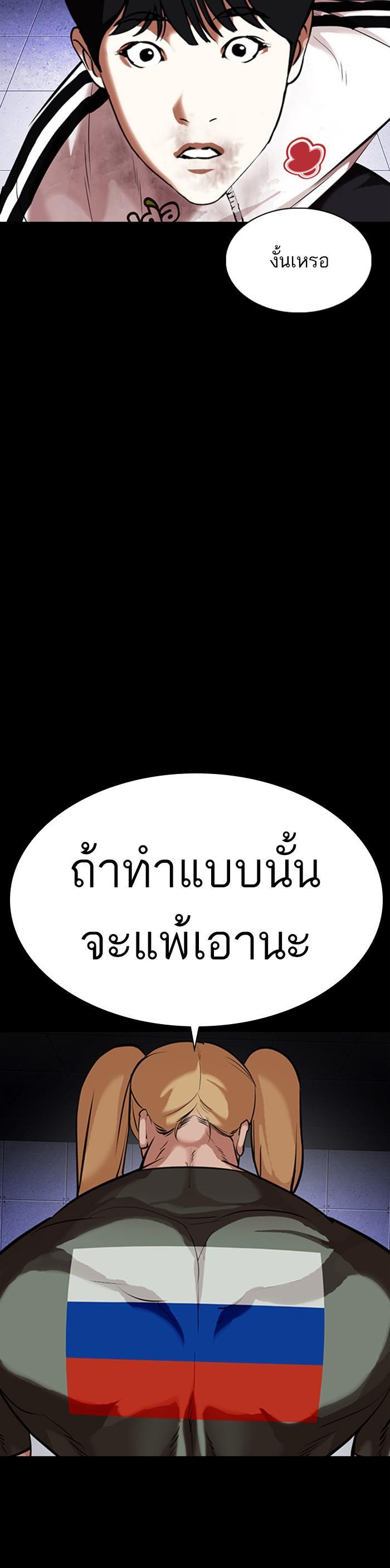 Manga-lc-com อ่านมังงะ อ่านการ์ตูน ออนไลน์ ฟรี Lookism ตอนที่ 1 2 3 4 5 6 7 8 9 10 11 12 13 14 ฟรี ไม่มีโฆษณา Manga-lc - อ่าน มังงะ อ่าน การ์ตูน ออนไลน์ อ่านมังงะ ฟรี