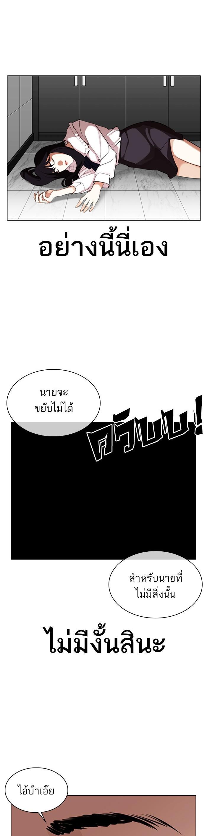 Manga-lc-com อ่านมังงะ อ่านการ์ตูน ออนไลน์ ฟรี Lookism ตอนที่ 1 2 3 4 5 6 7 8 9 10 11 12 13 14 ฟรี ไม่มีโฆษณา Manga-lc - อ่าน มังงะ อ่าน การ์ตูน ออนไลน์ อ่านมังงะ ฟรี