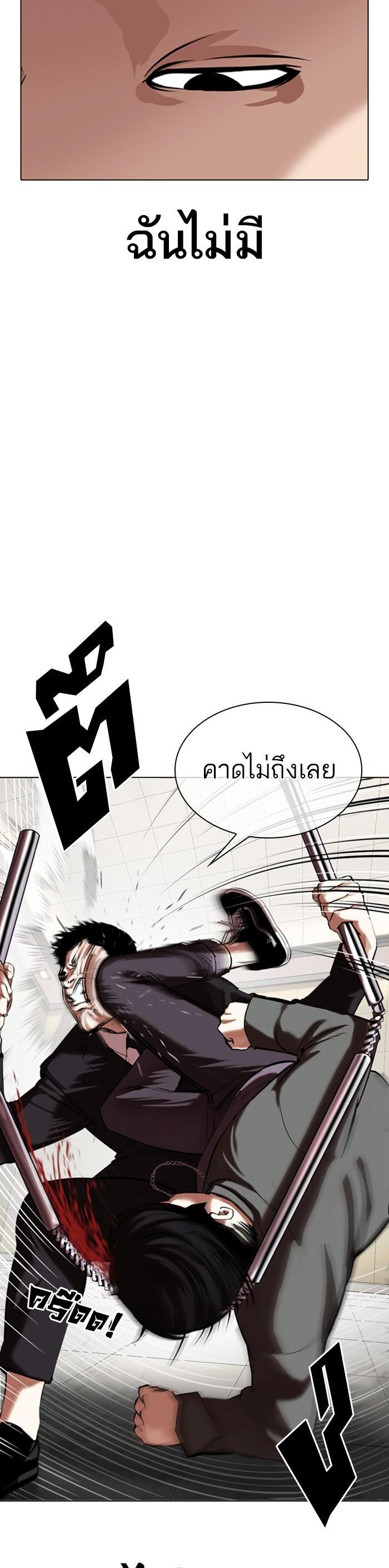 Manga-lc-com อ่านมังงะ อ่านการ์ตูน ออนไลน์ ฟรี Lookism ตอนที่ 1 2 3 4 5 6 7 8 9 10 11 12 13 14 ฟรี ไม่มีโฆษณา Manga-lc - อ่าน มังงะ อ่าน การ์ตูน ออนไลน์ อ่านมังงะ ฟรี