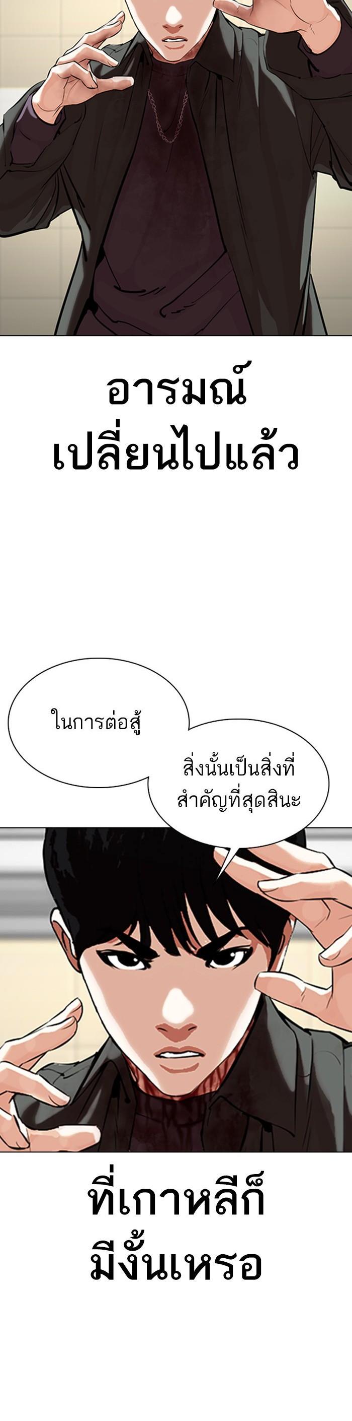 Manga-lc-com อ่านมังงะ อ่านการ์ตูน ออนไลน์ ฟรี Lookism ตอนที่ 1 2 3 4 5 6 7 8 9 10 11 12 13 14 ฟรี ไม่มีโฆษณา Manga-lc - อ่าน มังงะ อ่าน การ์ตูน ออนไลน์ อ่านมังงะ ฟรี