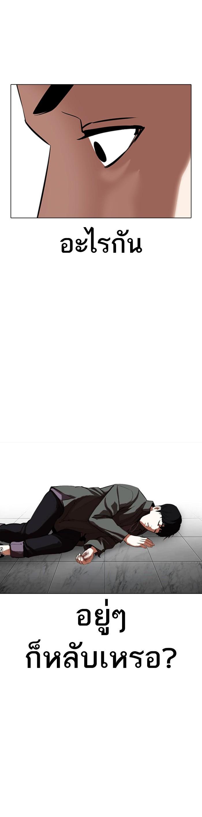 Manga-lc-com อ่านมังงะ อ่านการ์ตูน ออนไลน์ ฟรี Lookism ตอนที่ 1 2 3 4 5 6 7 8 9 10 11 12 13 14 ฟรี ไม่มีโฆษณา Manga-lc - อ่าน มังงะ อ่าน การ์ตูน ออนไลน์ อ่านมังงะ ฟรี