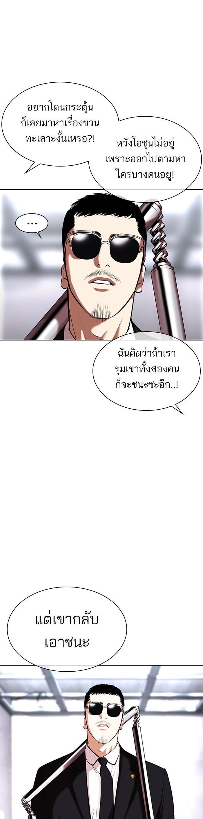 Manga-lc-com อ่านมังงะ อ่านการ์ตูน ออนไลน์ ฟรี Lookism ตอนที่ 1 2 3 4 5 6 7 8 9 10 11 12 13 14 ฟรี ไม่มีโฆษณา Manga-lc - อ่าน มังงะ อ่าน การ์ตูน ออนไลน์ อ่านมังงะ ฟรี