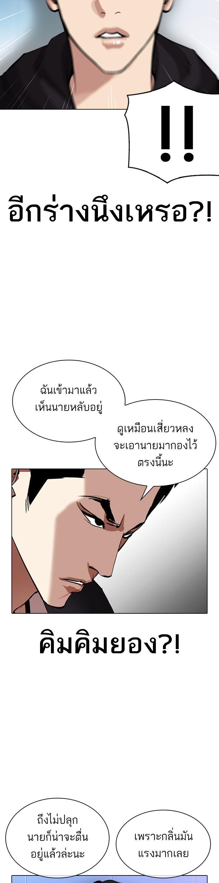 Manga-lc-com อ่านมังงะ อ่านการ์ตูน ออนไลน์ ฟรี Lookism ตอนที่ 1 2 3 4 5 6 7 8 9 10 11 12 13 14 ฟรี ไม่มีโฆษณา Manga-lc - อ่าน มังงะ อ่าน การ์ตูน ออนไลน์ อ่านมังงะ ฟรี