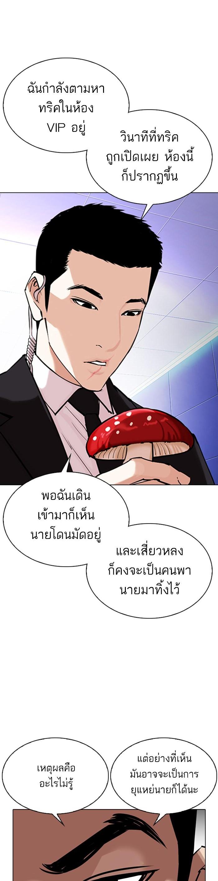 Manga-lc-com อ่านมังงะ อ่านการ์ตูน ออนไลน์ ฟรี Lookism ตอนที่ 1 2 3 4 5 6 7 8 9 10 11 12 13 14 ฟรี ไม่มีโฆษณา Manga-lc - อ่าน มังงะ อ่าน การ์ตูน ออนไลน์ อ่านมังงะ ฟรี
