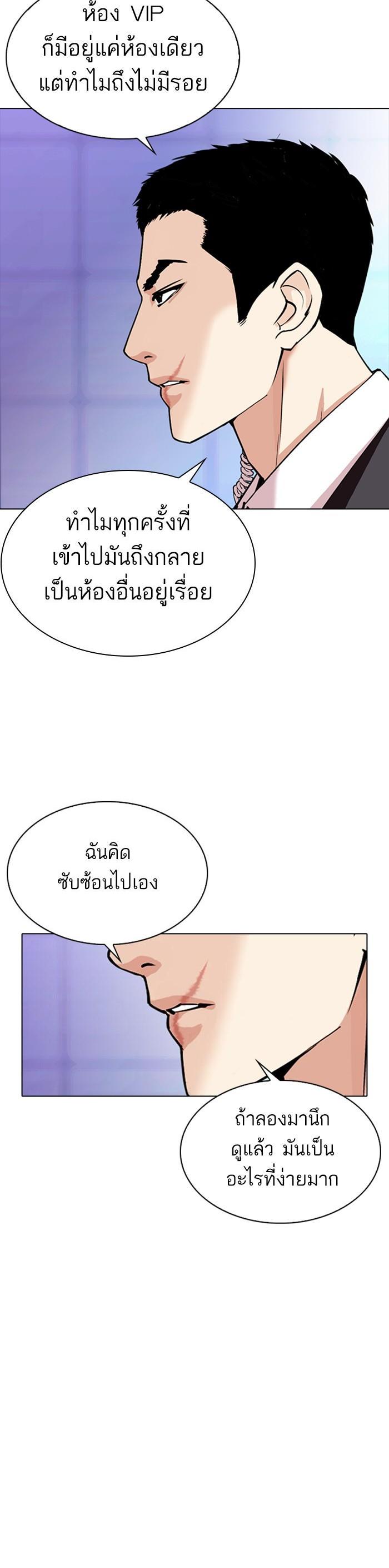 Manga-lc-com อ่านมังงะ อ่านการ์ตูน ออนไลน์ ฟรี Lookism ตอนที่ 1 2 3 4 5 6 7 8 9 10 11 12 13 14 ฟรี ไม่มีโฆษณา Manga-lc - อ่าน มังงะ อ่าน การ์ตูน ออนไลน์ อ่านมังงะ ฟรี
