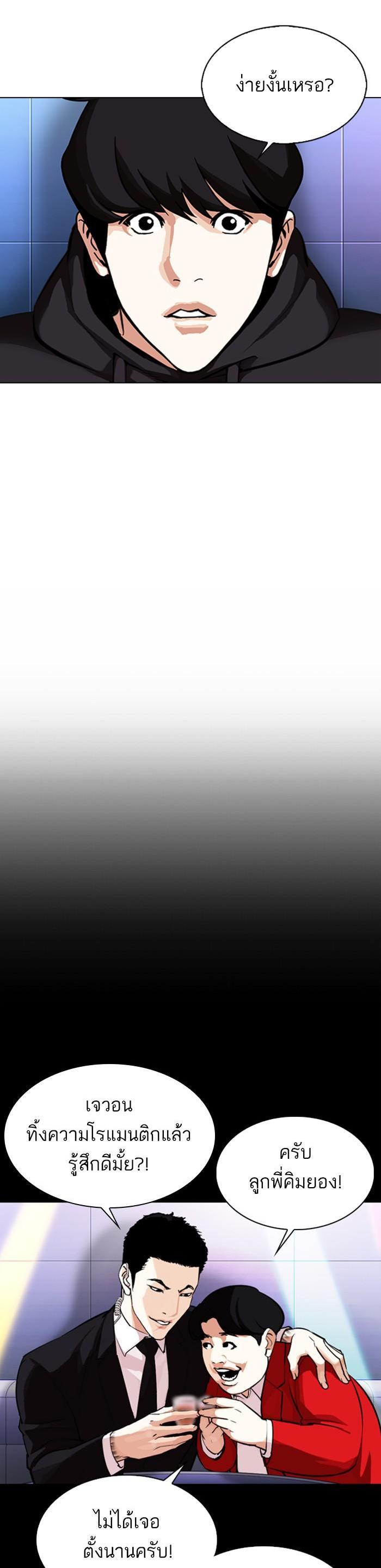 Manga-lc-com อ่านมังงะ อ่านการ์ตูน ออนไลน์ ฟรี Lookism ตอนที่ 1 2 3 4 5 6 7 8 9 10 11 12 13 14 ฟรี ไม่มีโฆษณา Manga-lc - อ่าน มังงะ อ่าน การ์ตูน ออนไลน์ อ่านมังงะ ฟรี