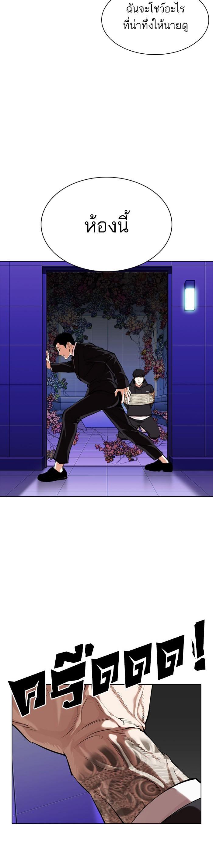 Manga-lc-com อ่านมังงะ อ่านการ์ตูน ออนไลน์ ฟรี Lookism ตอนที่ 1 2 3 4 5 6 7 8 9 10 11 12 13 14 ฟรี ไม่มีโฆษณา Manga-lc - อ่าน มังงะ อ่าน การ์ตูน ออนไลน์ อ่านมังงะ ฟรี