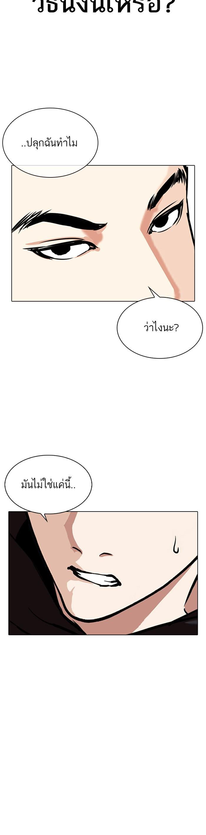 Manga-lc-com อ่านมังงะ อ่านการ์ตูน ออนไลน์ ฟรี Lookism ตอนที่ 1 2 3 4 5 6 7 8 9 10 11 12 13 14 ฟรี ไม่มีโฆษณา Manga-lc - อ่าน มังงะ อ่าน การ์ตูน ออนไลน์ อ่านมังงะ ฟรี