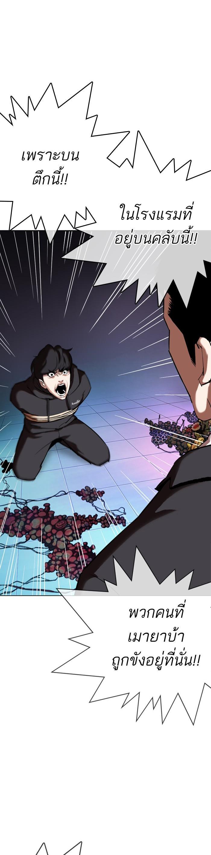 Manga-lc-com อ่านมังงะ อ่านการ์ตูน ออนไลน์ ฟรี Lookism ตอนที่ 1 2 3 4 5 6 7 8 9 10 11 12 13 14 ฟรี ไม่มีโฆษณา Manga-lc - อ่าน มังงะ อ่าน การ์ตูน ออนไลน์ อ่านมังงะ ฟรี