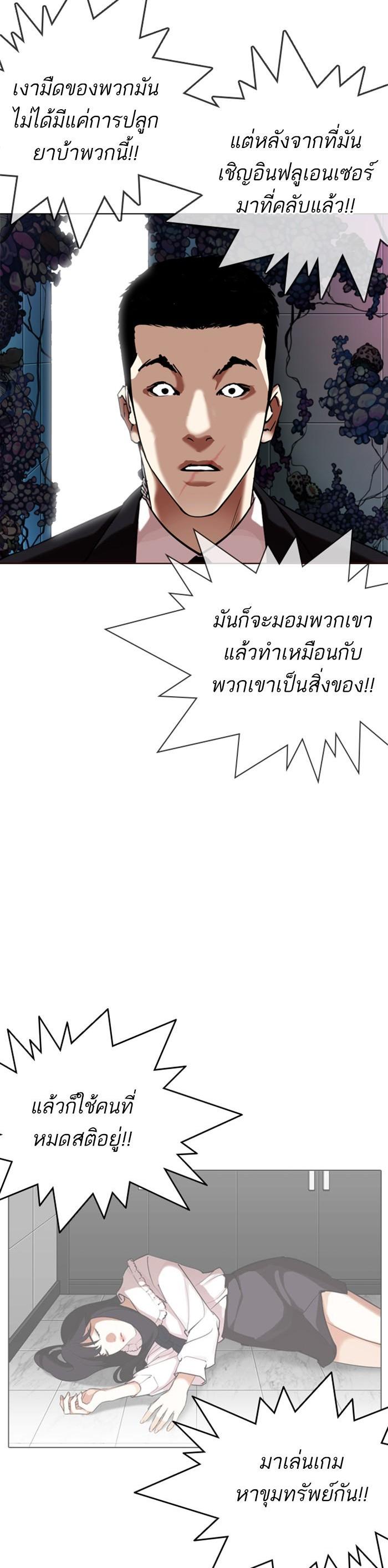 Manga-lc-com อ่านมังงะ อ่านการ์ตูน ออนไลน์ ฟรี Lookism ตอนที่ 1 2 3 4 5 6 7 8 9 10 11 12 13 14 ฟรี ไม่มีโฆษณา Manga-lc - อ่าน มังงะ อ่าน การ์ตูน ออนไลน์ อ่านมังงะ ฟรี