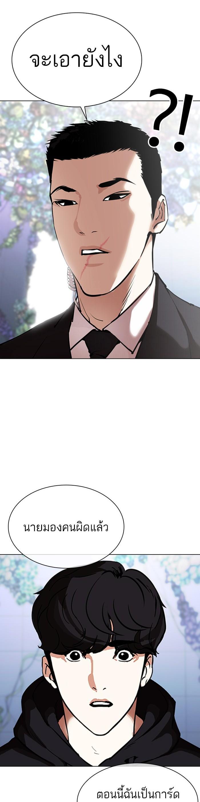 Manga-lc-com อ่านมังงะ อ่านการ์ตูน ออนไลน์ ฟรี Lookism ตอนที่ 1 2 3 4 5 6 7 8 9 10 11 12 13 14 ฟรี ไม่มีโฆษณา Manga-lc - อ่าน มังงะ อ่าน การ์ตูน ออนไลน์ อ่านมังงะ ฟรี