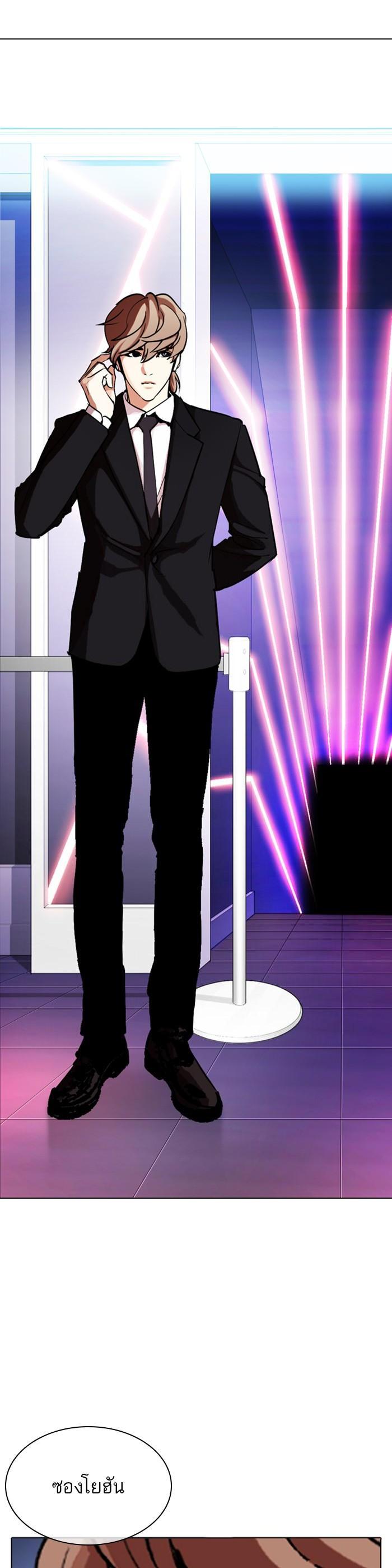 Manga-lc-com อ่านมังงะ อ่านการ์ตูน ออนไลน์ ฟรี Lookism ตอนที่ 1 2 3 4 5 6 7 8 9 10 11 12 13 14 ฟรี ไม่มีโฆษณา Manga-lc - อ่าน มังงะ อ่าน การ์ตูน ออนไลน์ อ่านมังงะ ฟรี