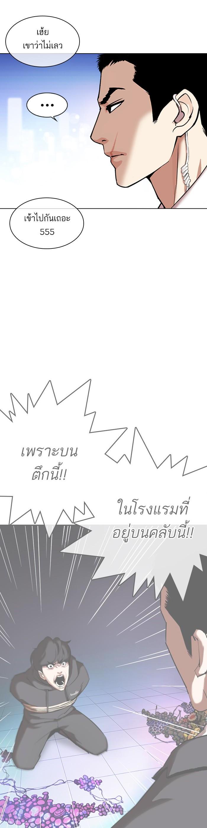 Manga-lc-com อ่านมังงะ อ่านการ์ตูน ออนไลน์ ฟรี Lookism ตอนที่ 1 2 3 4 5 6 7 8 9 10 11 12 13 14 ฟรี ไม่มีโฆษณา Manga-lc - อ่าน มังงะ อ่าน การ์ตูน ออนไลน์ อ่านมังงะ ฟรี