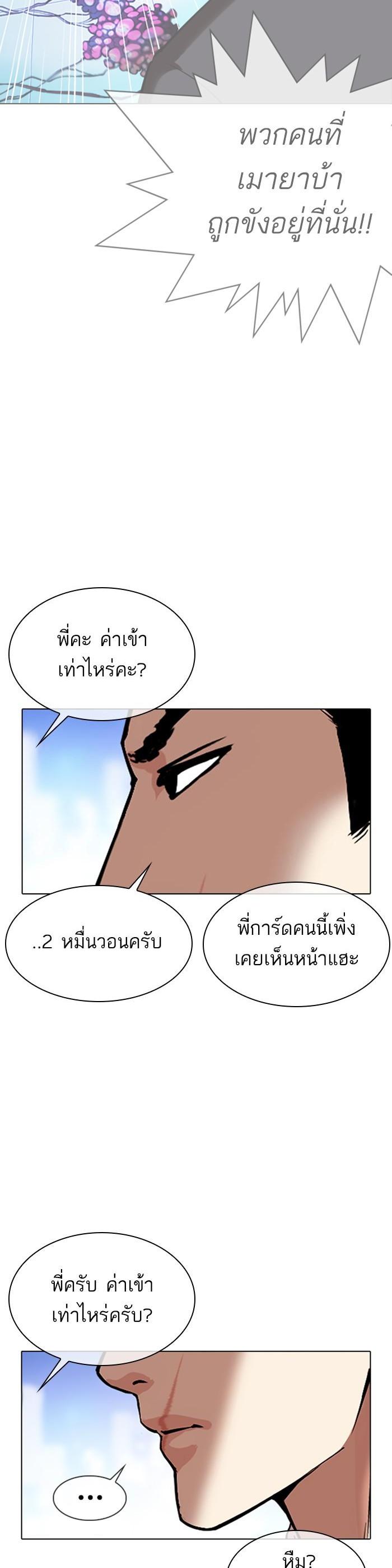 Manga-lc-com อ่านมังงะ อ่านการ์ตูน ออนไลน์ ฟรี Lookism ตอนที่ 1 2 3 4 5 6 7 8 9 10 11 12 13 14 ฟรี ไม่มีโฆษณา Manga-lc - อ่าน มังงะ อ่าน การ์ตูน ออนไลน์ อ่านมังงะ ฟรี