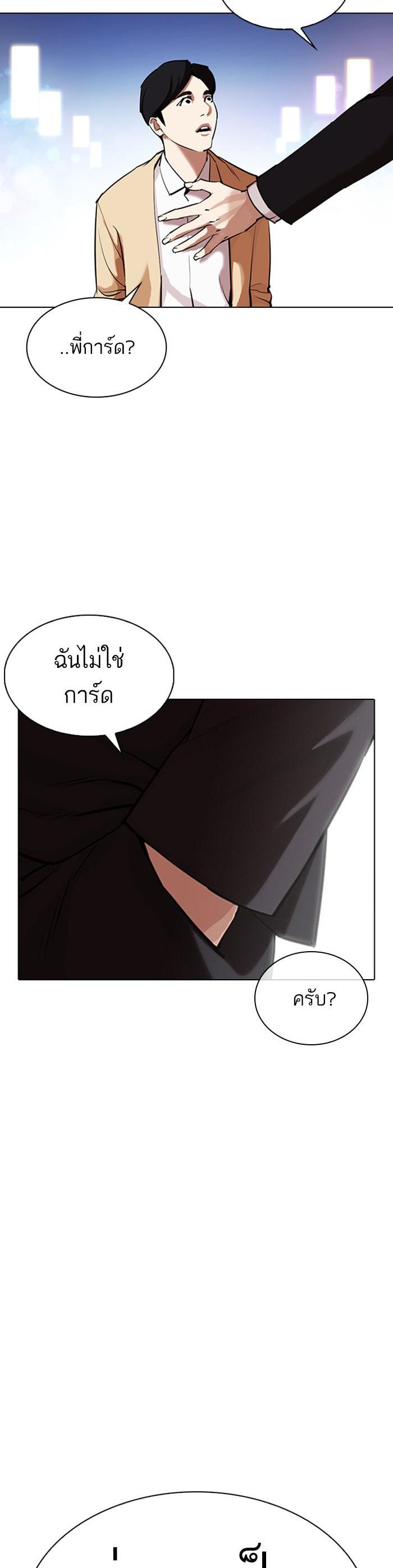 Manga-lc-com อ่านมังงะ อ่านการ์ตูน ออนไลน์ ฟรี Lookism ตอนที่ 1 2 3 4 5 6 7 8 9 10 11 12 13 14 ฟรี ไม่มีโฆษณา Manga-lc - อ่าน มังงะ อ่าน การ์ตูน ออนไลน์ อ่านมังงะ ฟรี