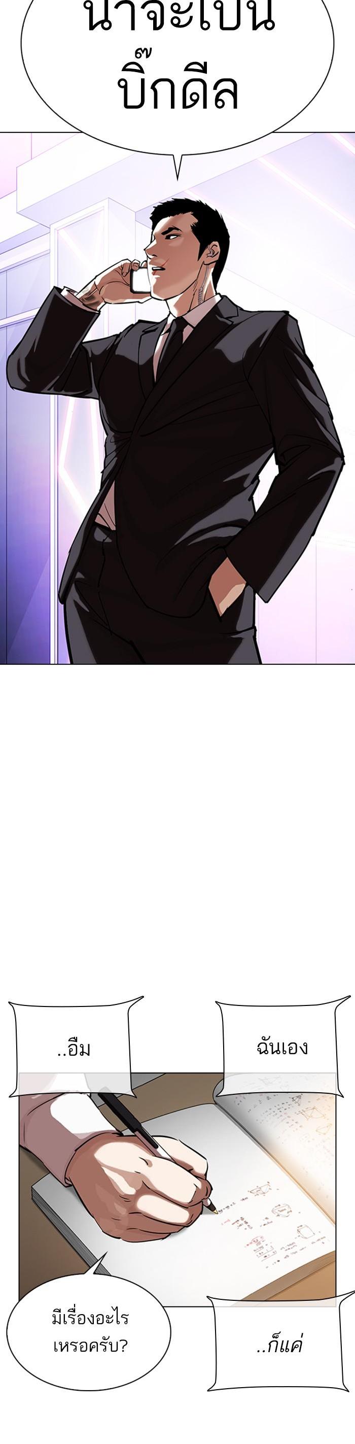 Manga-lc-com อ่านมังงะ อ่านการ์ตูน ออนไลน์ ฟรี Lookism ตอนที่ 1 2 3 4 5 6 7 8 9 10 11 12 13 14 ฟรี ไม่มีโฆษณา Manga-lc - อ่าน มังงะ อ่าน การ์ตูน ออนไลน์ อ่านมังงะ ฟรี