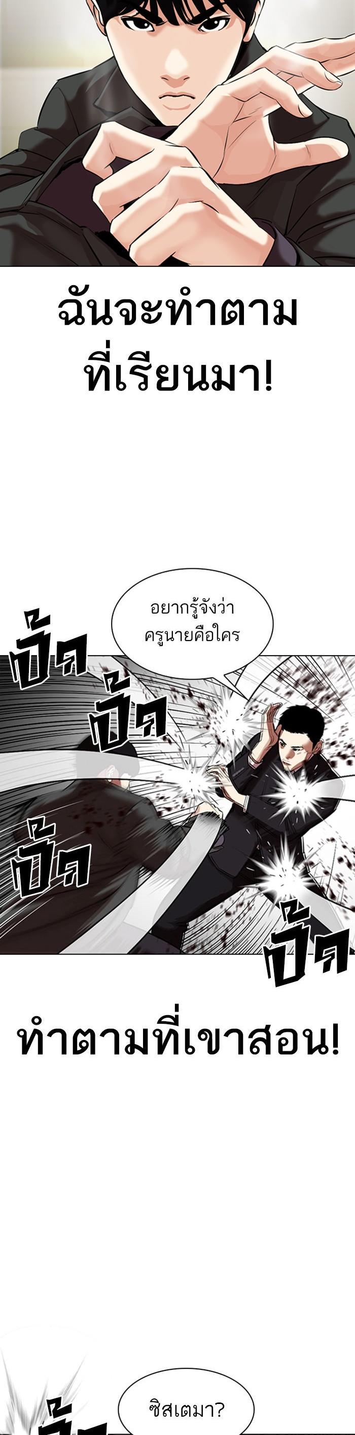 Manga-lc-com อ่านมังงะ อ่านการ์ตูน ออนไลน์ ฟรี Lookism ตอนที่ 1 2 3 4 5 6 7 8 9 10 11 12 13 14 ฟรี ไม่มีโฆษณา Manga-lc - อ่าน มังงะ อ่าน การ์ตูน ออนไลน์ อ่านมังงะ ฟรี